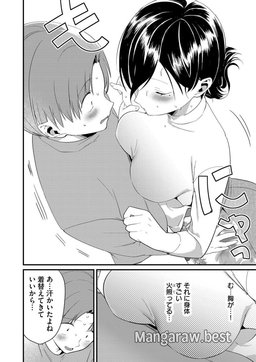 時森さんが無防備です!! 第83話 - Page 8