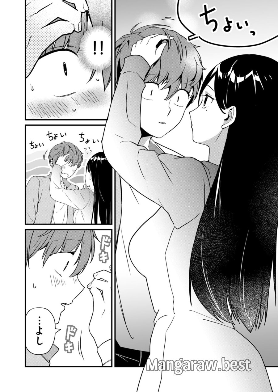 時森さんが無防備です!! 第29話 - Page 10