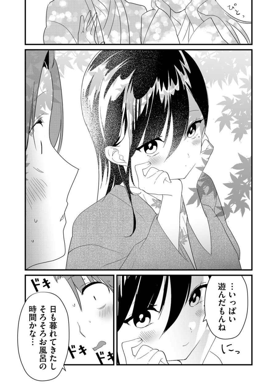 時森さんが無防備です!! 第63話 - Page 6