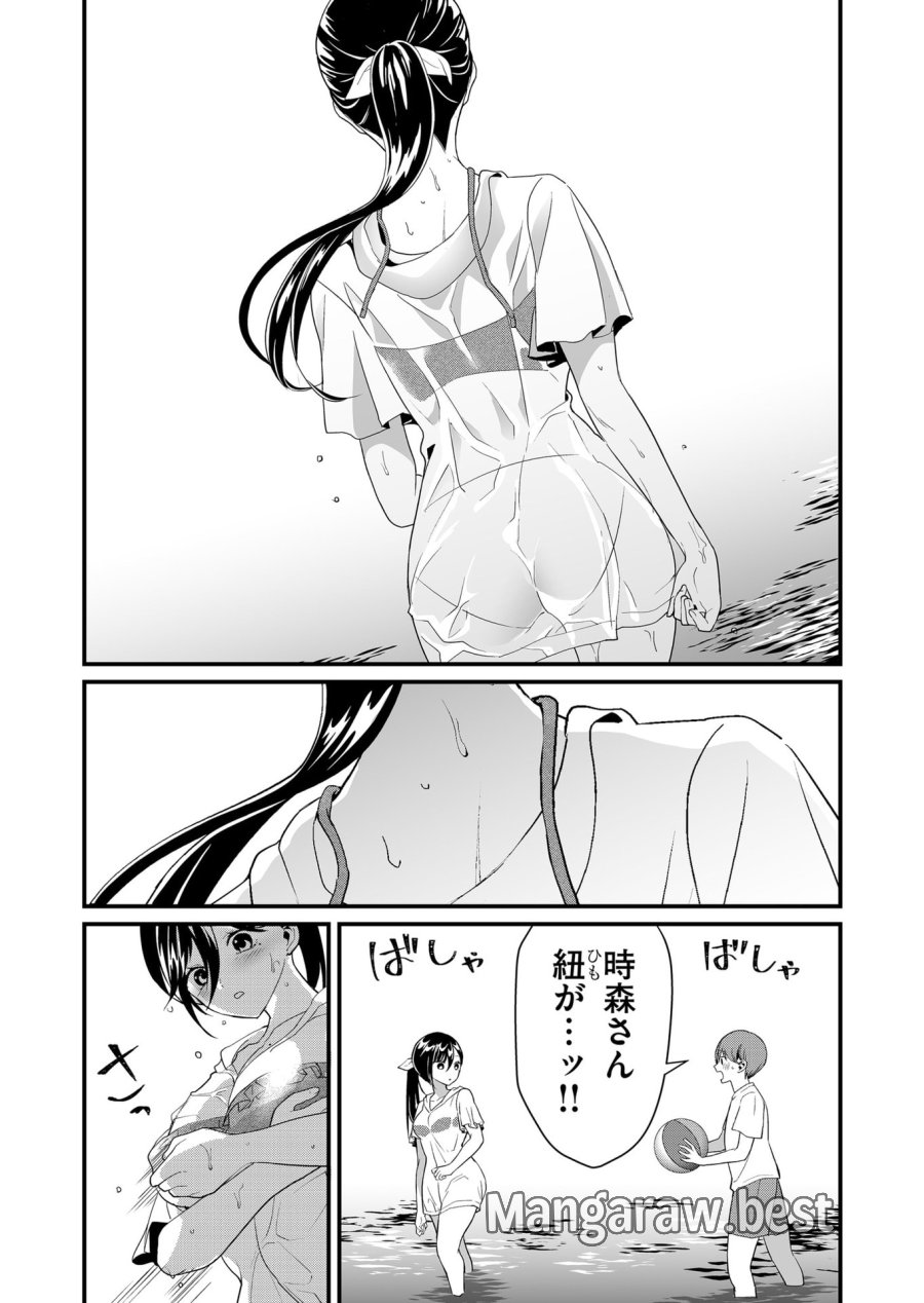 時森さんが無防備です!! 第50話 - Page 8