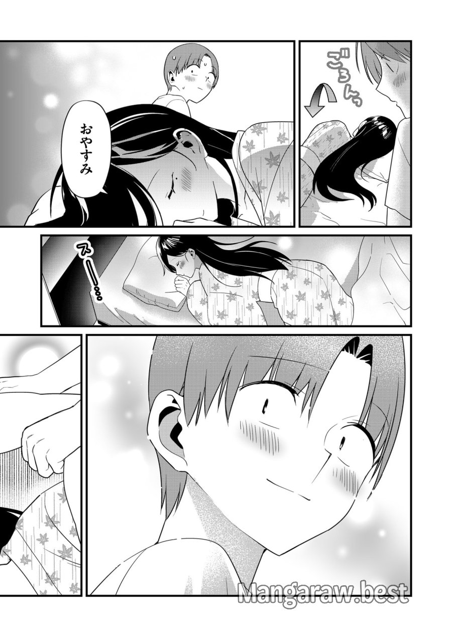 時森さんが無防備です!! 第66話 - Page 9