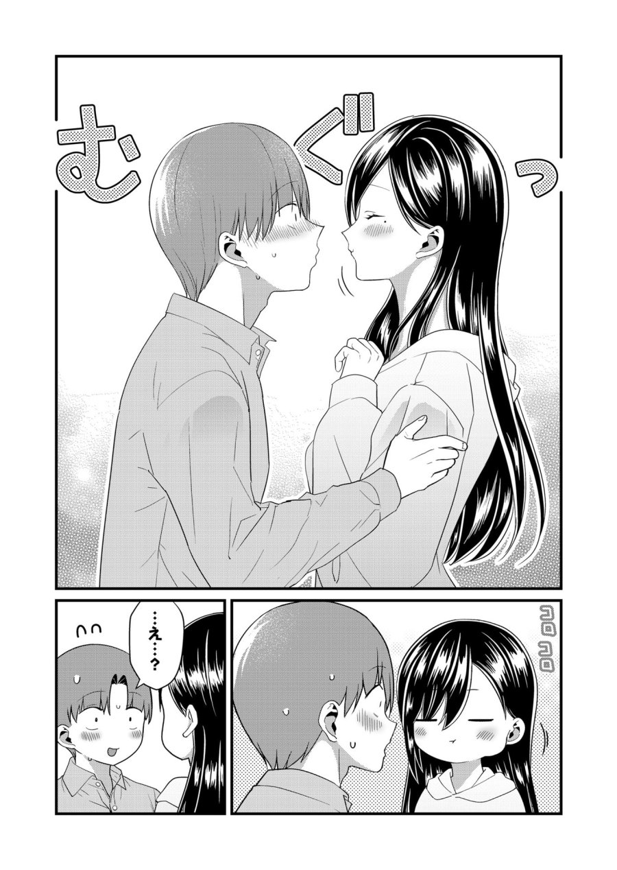 時森さんが無防備です!! 第67話 - Page 9