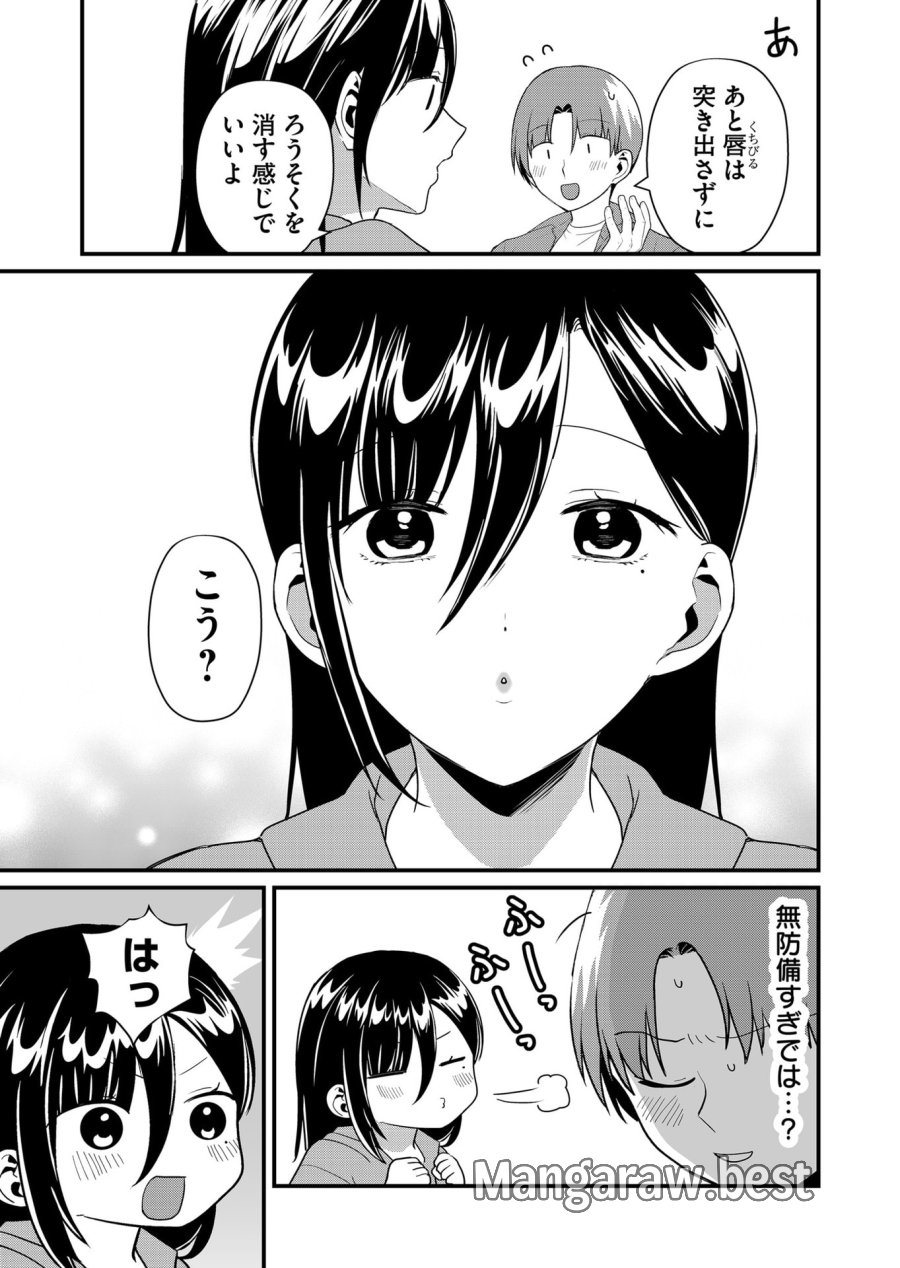 時森さんが無防備です!! 第48話 - Page 7