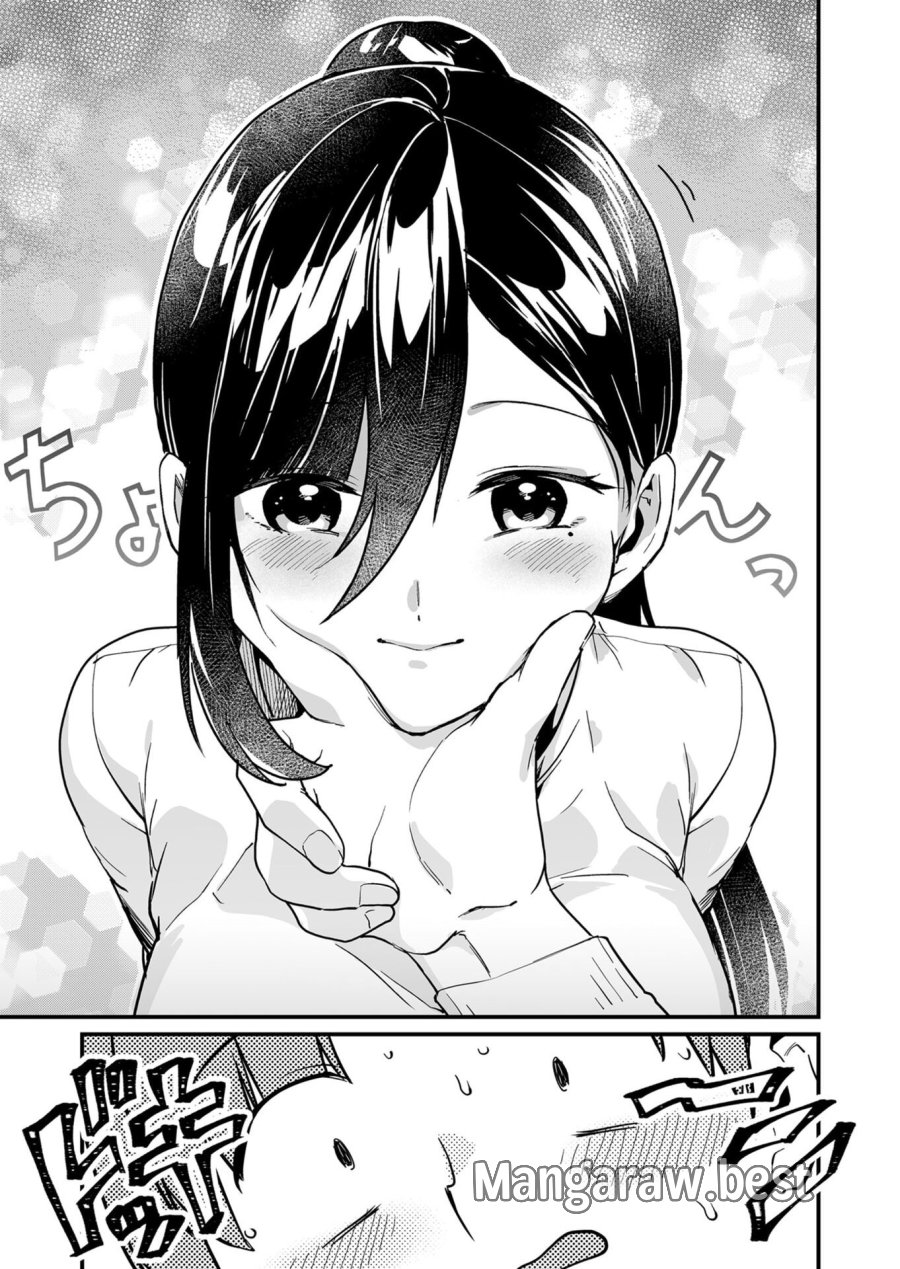 時森さんが無防備です!! 第26話 - Page 11
