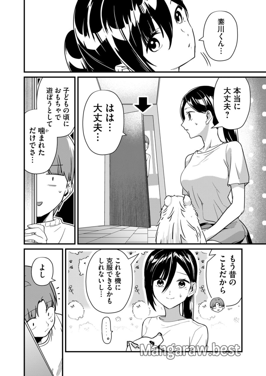 時森さんが無防備です!! 第26話 - Page 4