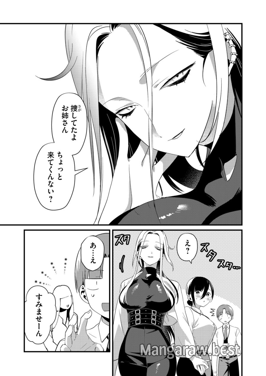 時森さんが無防備です!! 第86話 - Page 11