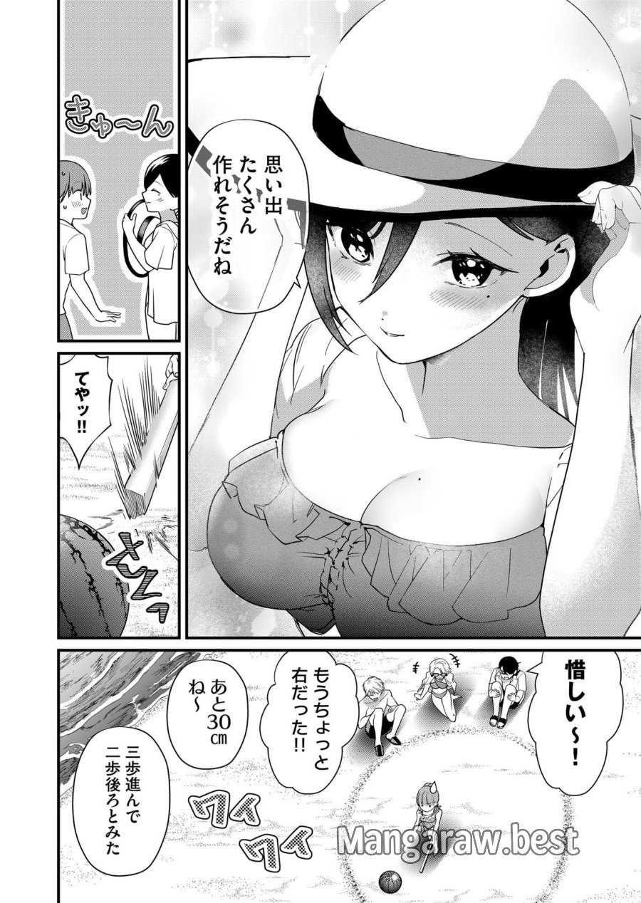時森さんが無防備です!! 第49話 - Page 6