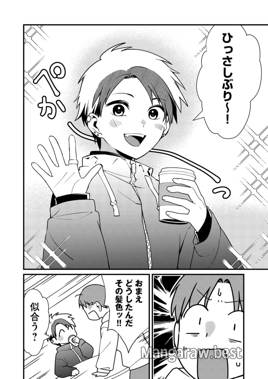 時森さんが無防備です!! 第12話 - Page 2