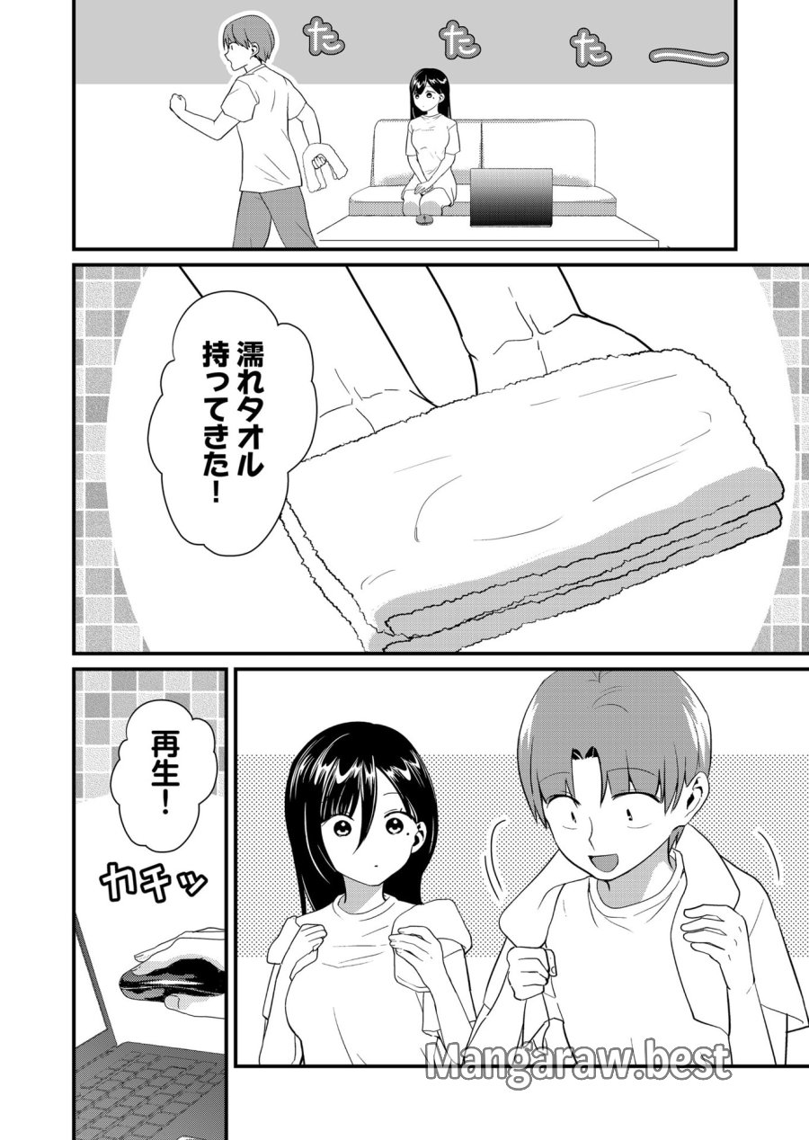時森さんが無防備です!! 第46話 - Page 6