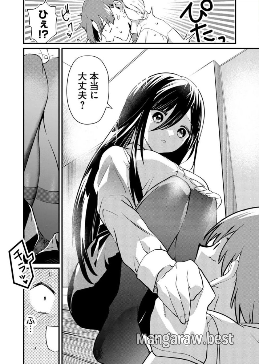 時森さんが無防備です!! 第7話 - Page 4