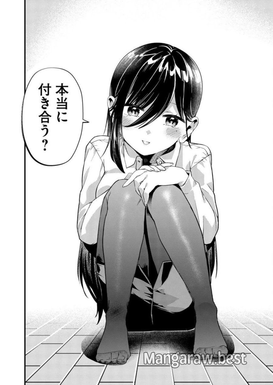 時森さんが無防備です!! 第7話 - Page 8