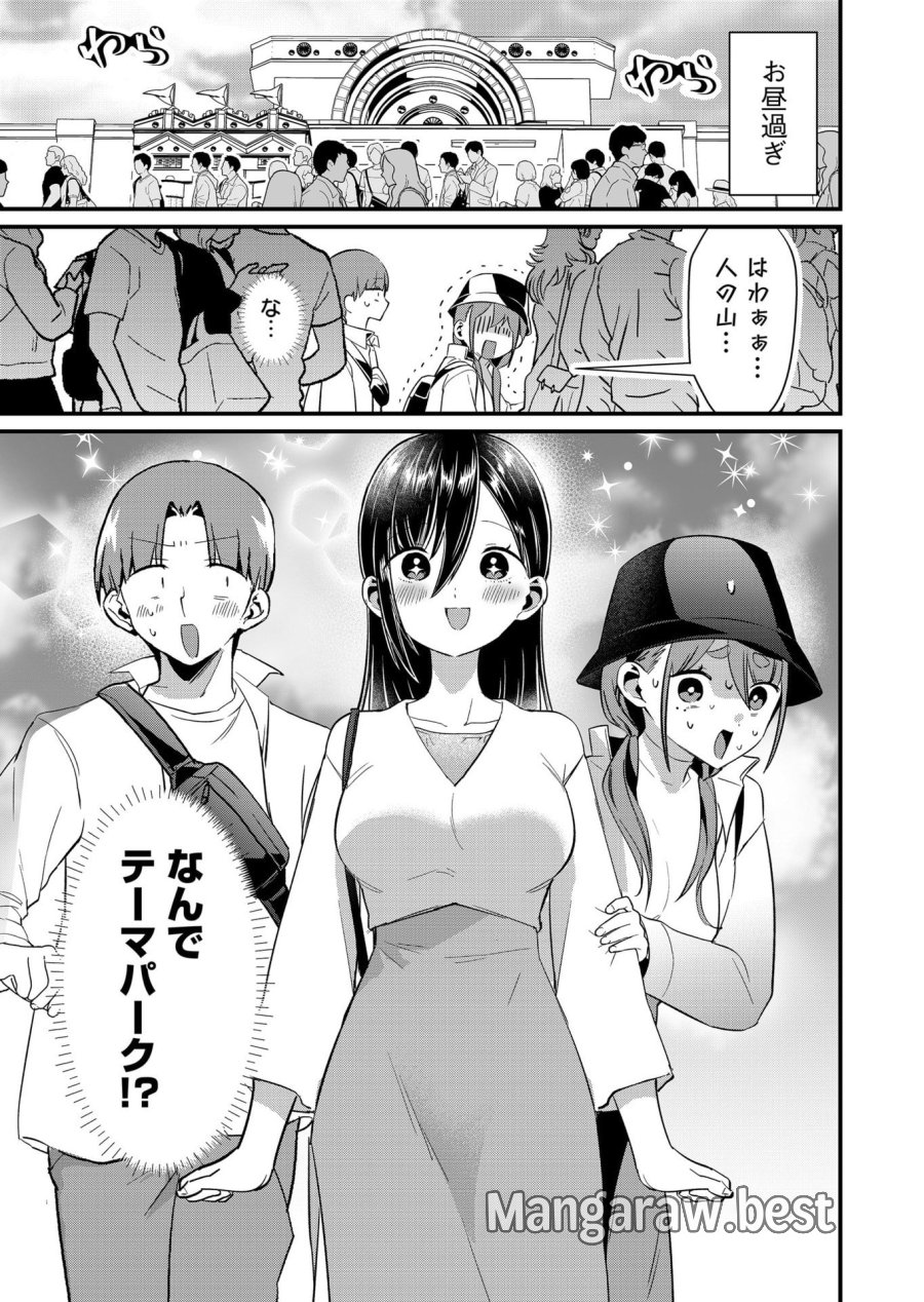 時森さんが無防備です!! 第76話 - Page 13