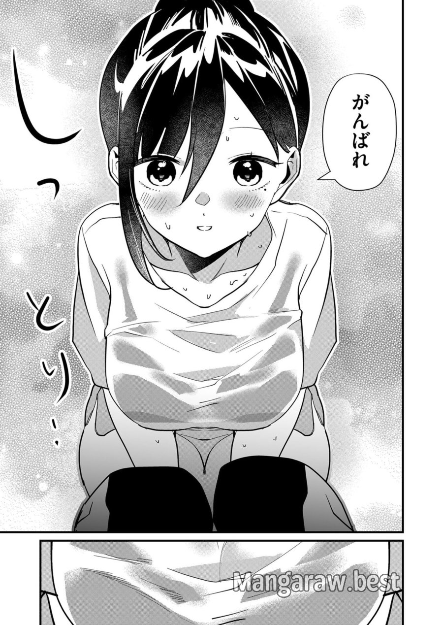 時森さんが無防備です!! 第22話 - Page 11