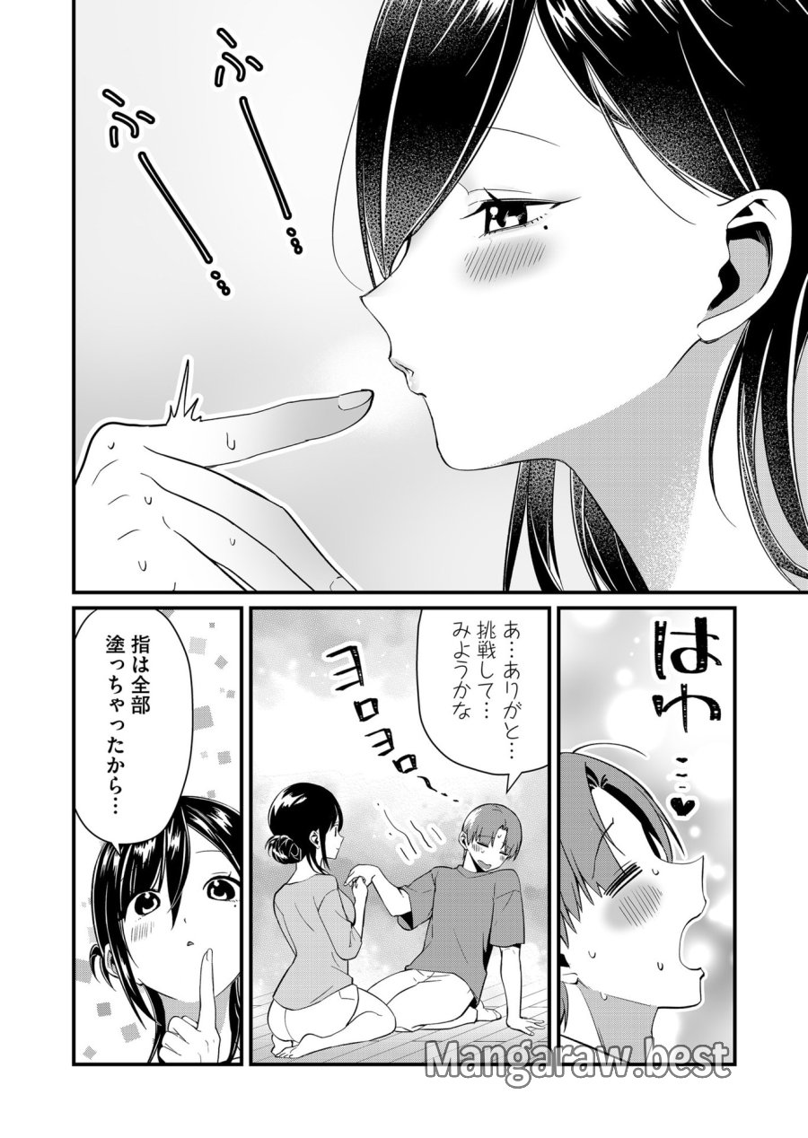時森さんが無防備です!! 第72話 - Page 6