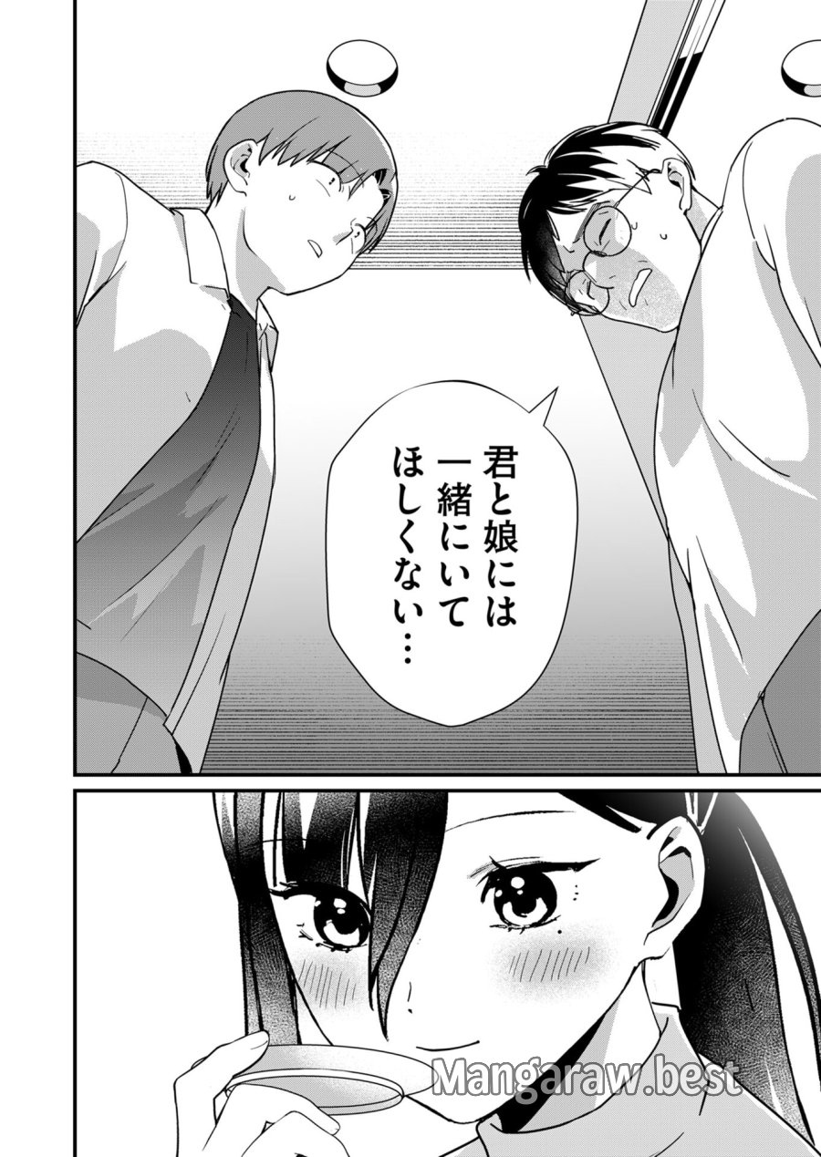 時森さんが無防備です!! 第30話 - Page 12