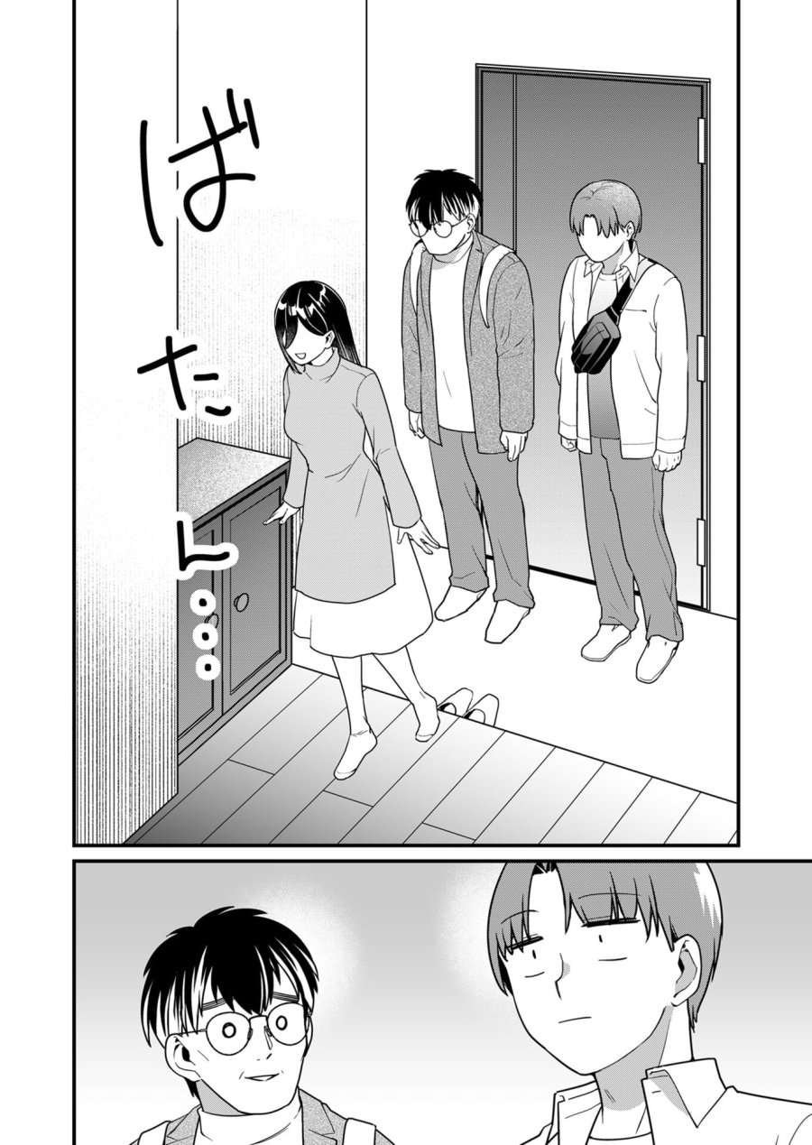 時森さんが無防備です!! 第30話 - Page 6