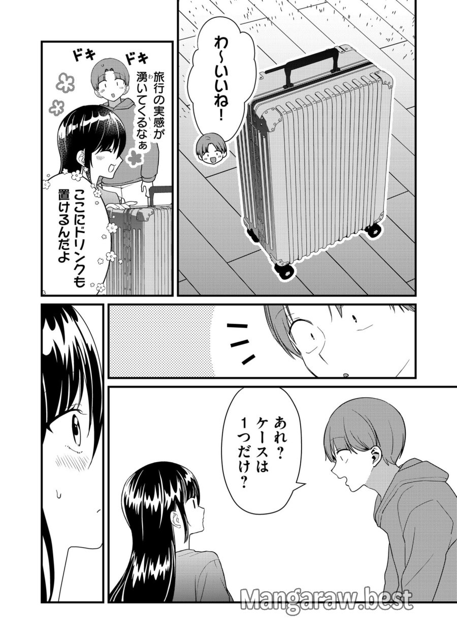 時森さんが無防備です!! 第61話 - Page 2