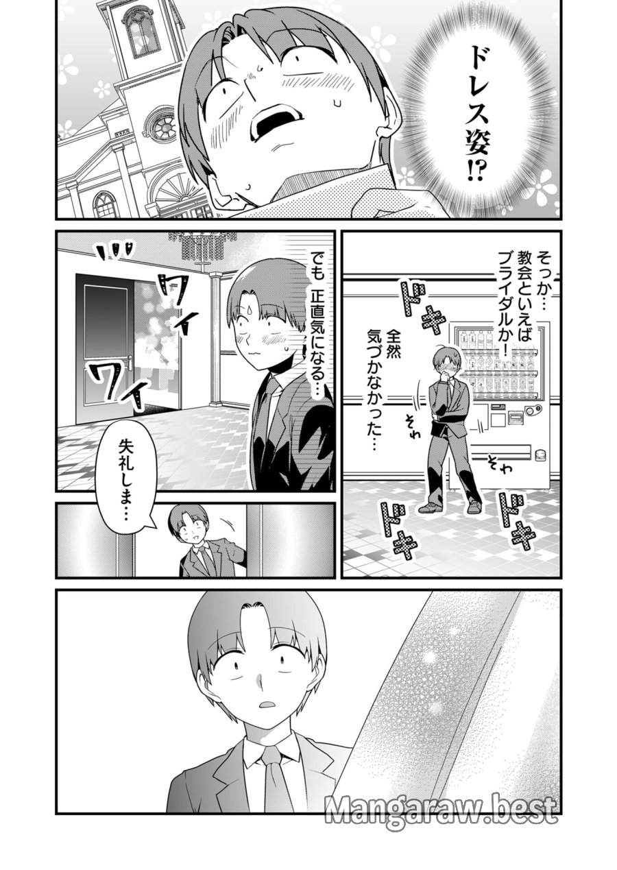 時森さんが無防備です!! 第25話 - Page 6