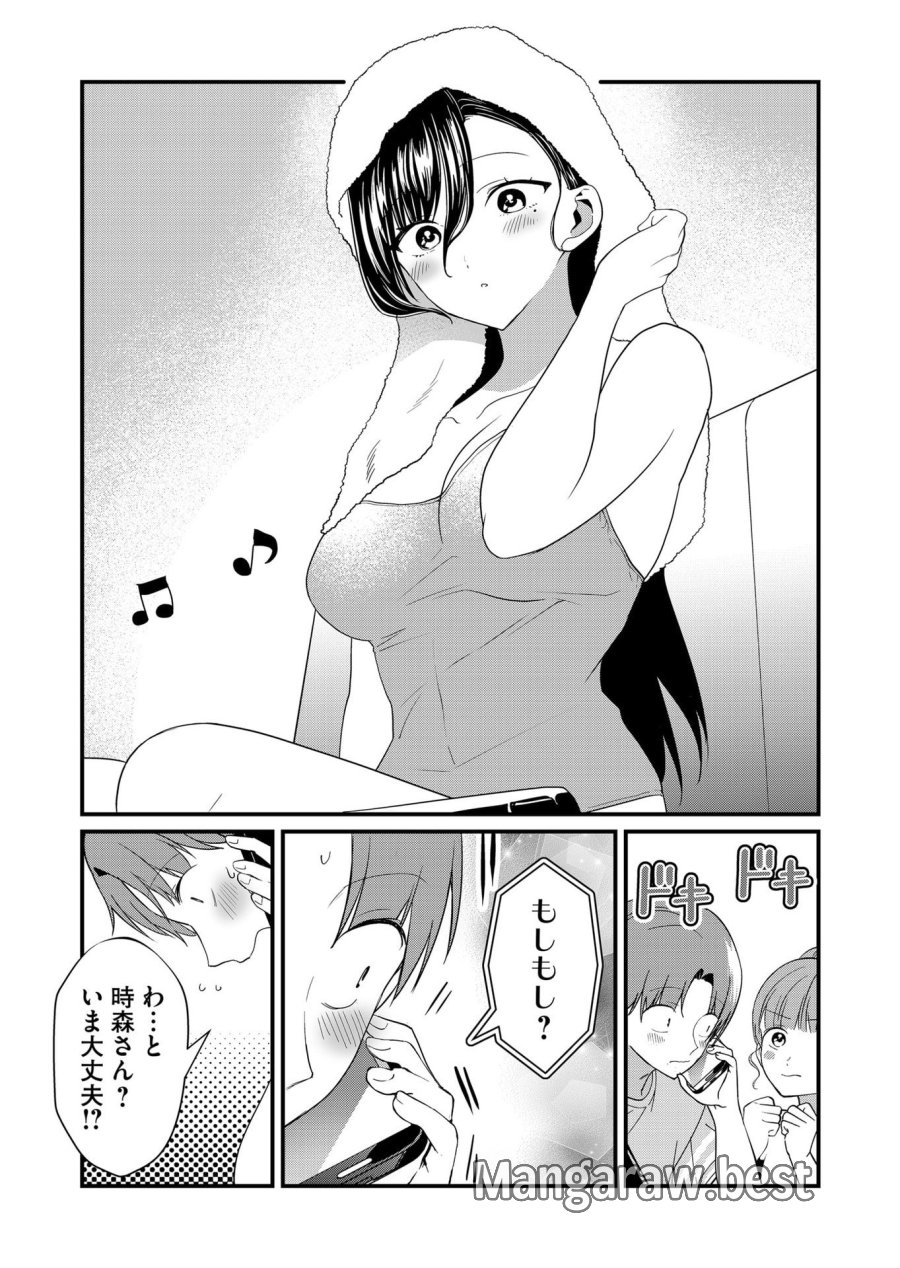 時森さんが無防備です!! 第58話 - Page 6