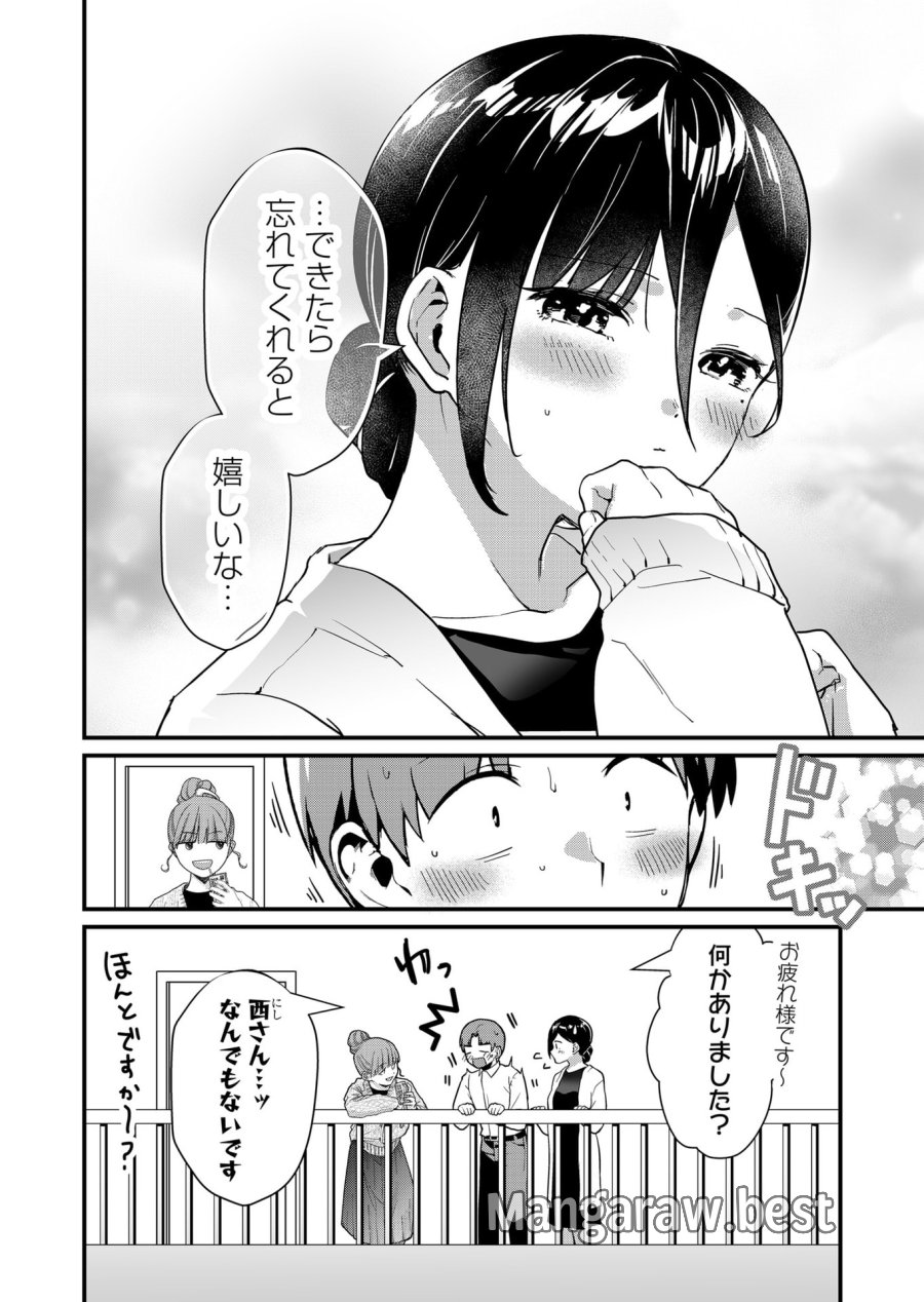 時森さんが無防備です!! 第35話 - Page 12