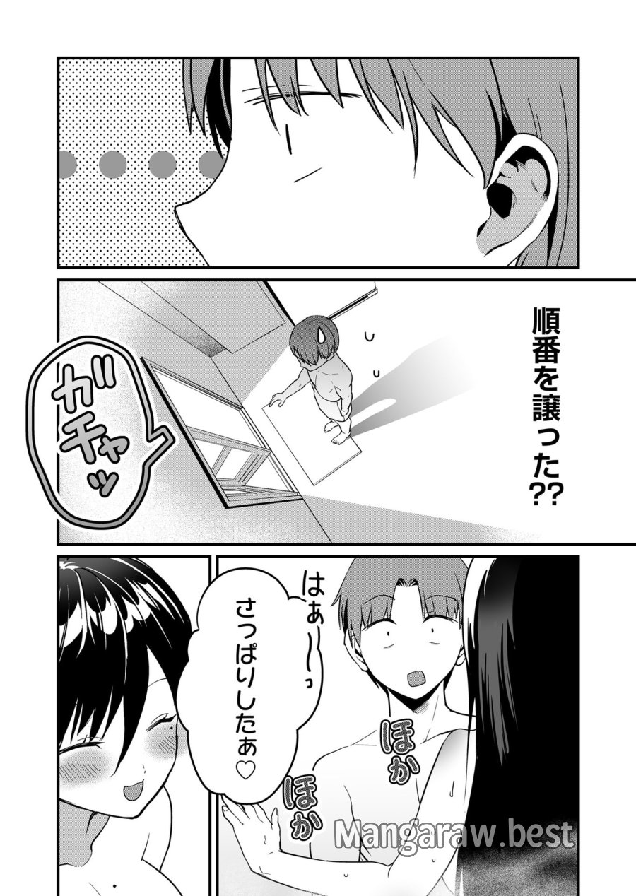時森さんが無防備です!! 第35話 - Page 8