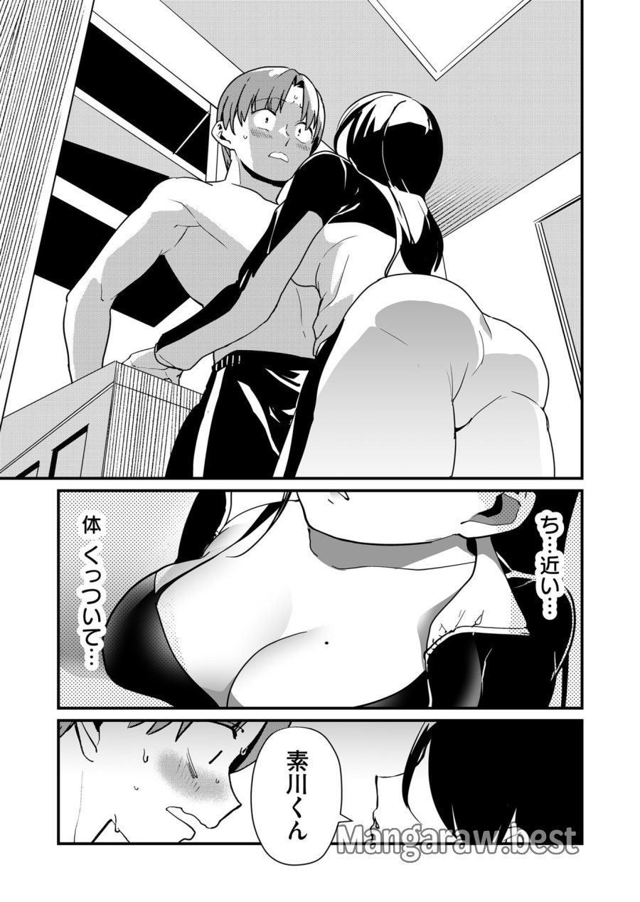 時森さんが無防備です!! 第34話 - Page 11