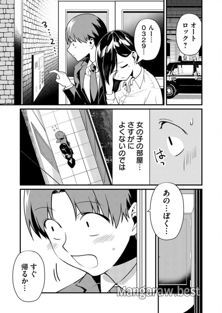 時森さんが無防備です!! 第2話 - Page 11