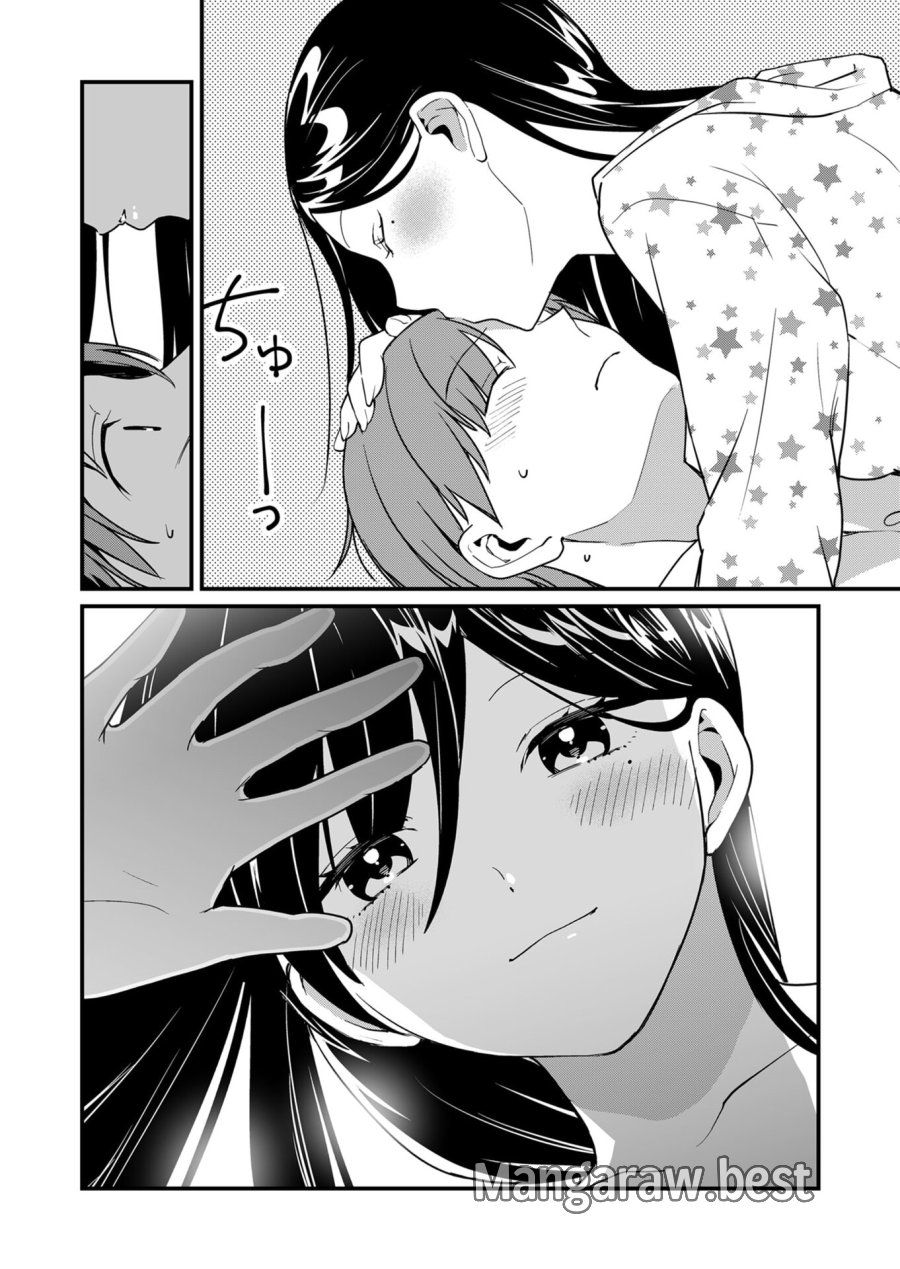 時森さんが無防備です!! 第28話 - Page 2