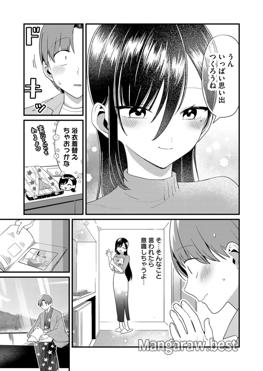 時森さんが無防備です!! 第62話 - Page 3