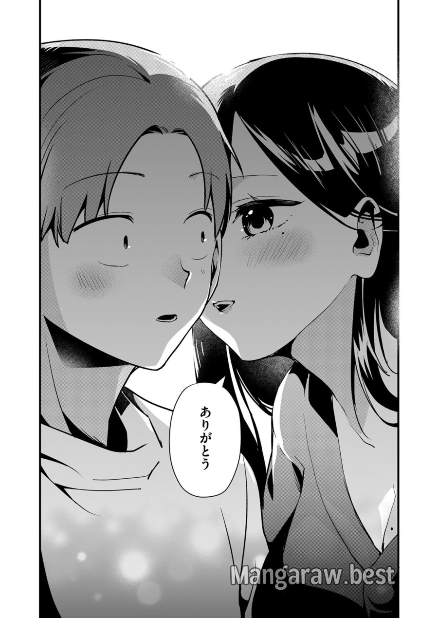 時森さんが無防備です!! 第13話 - Page 9