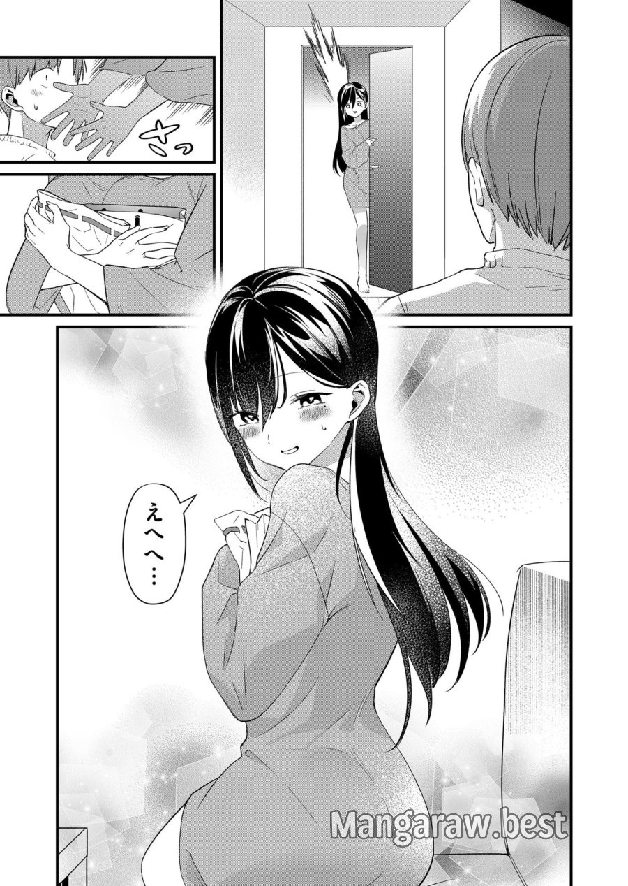 時森さんが無防備です!! 第70話 - Page 7