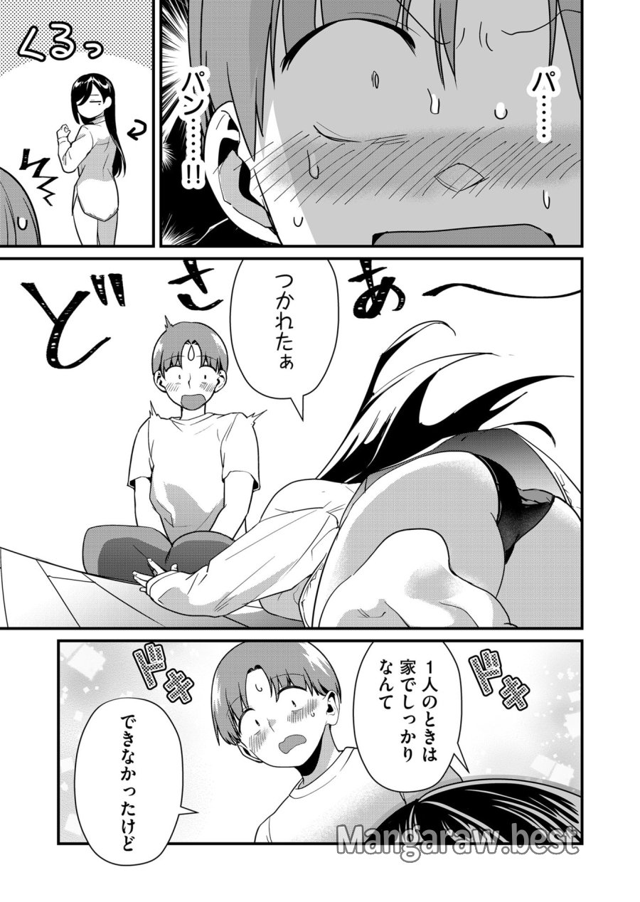 時森さんが無防備です!! 第47話 - Page 11