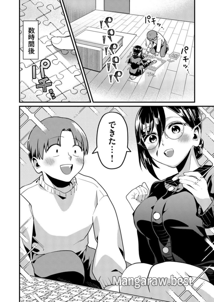 時森さんが無防備です!! 第9話 - Page 8