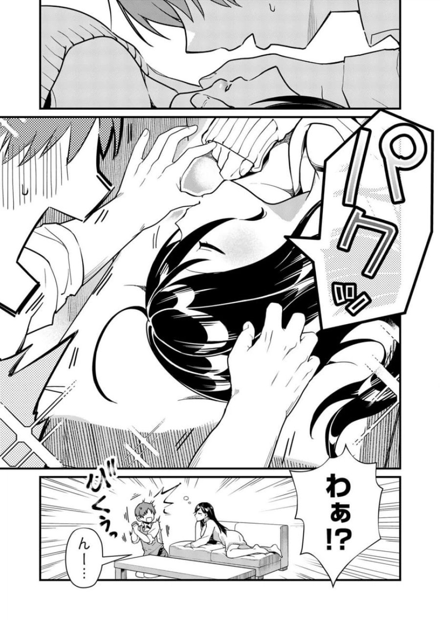 時森さんが無防備です!! 第3話 - Page 11