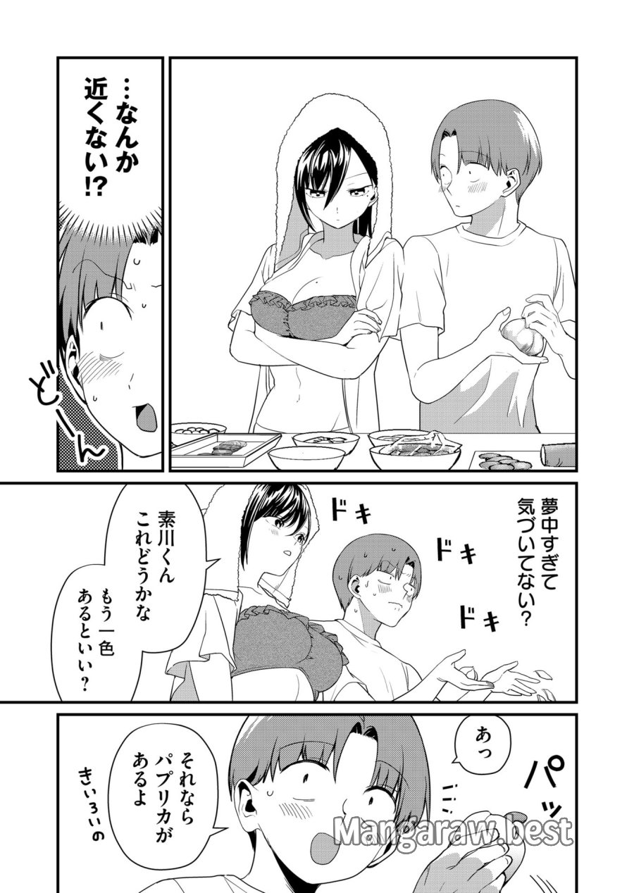 時森さんが無防備です!! 第51話 - Page 3