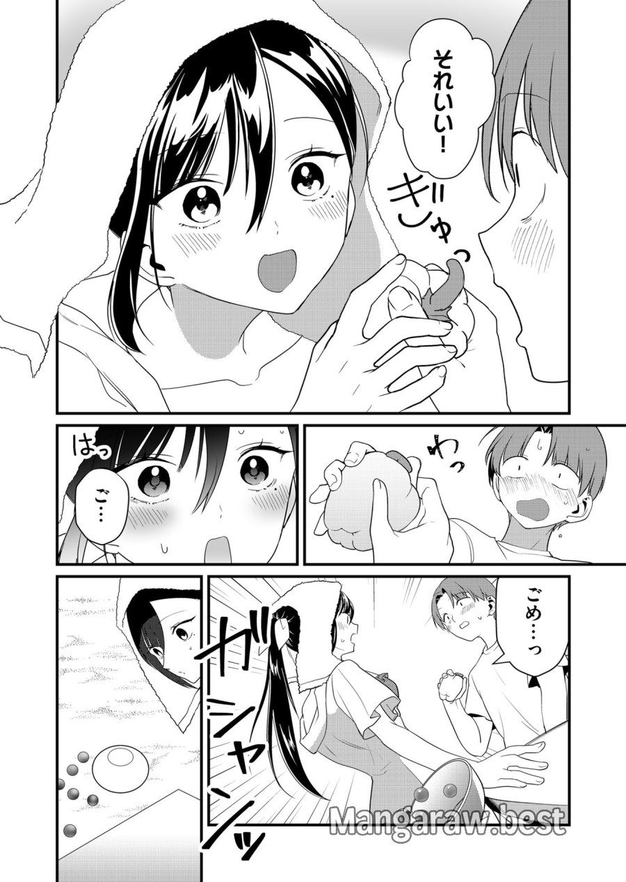 時森さんが無防備です!! 第51話 - Page 4
