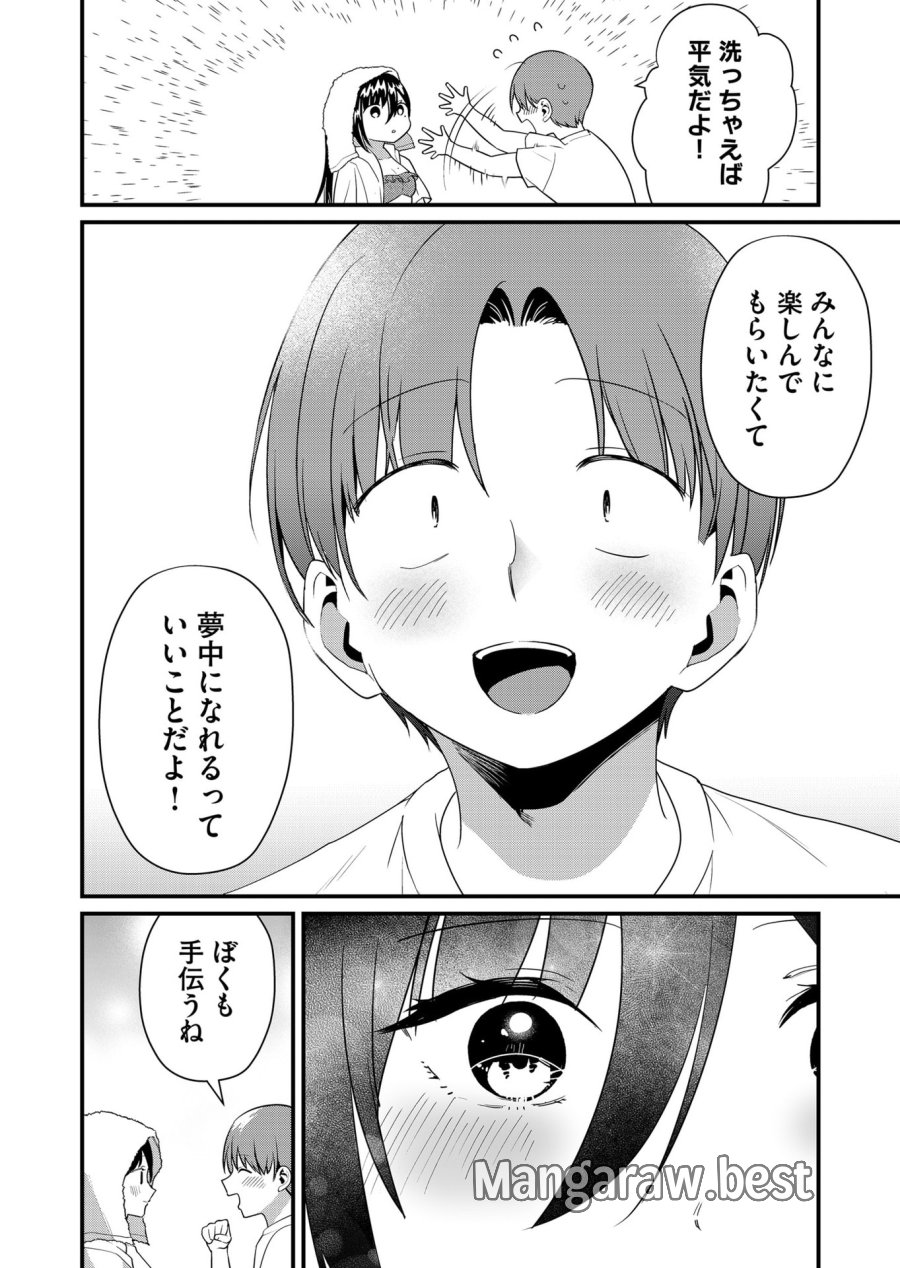 時森さんが無防備です!! 第51話 - Page 6