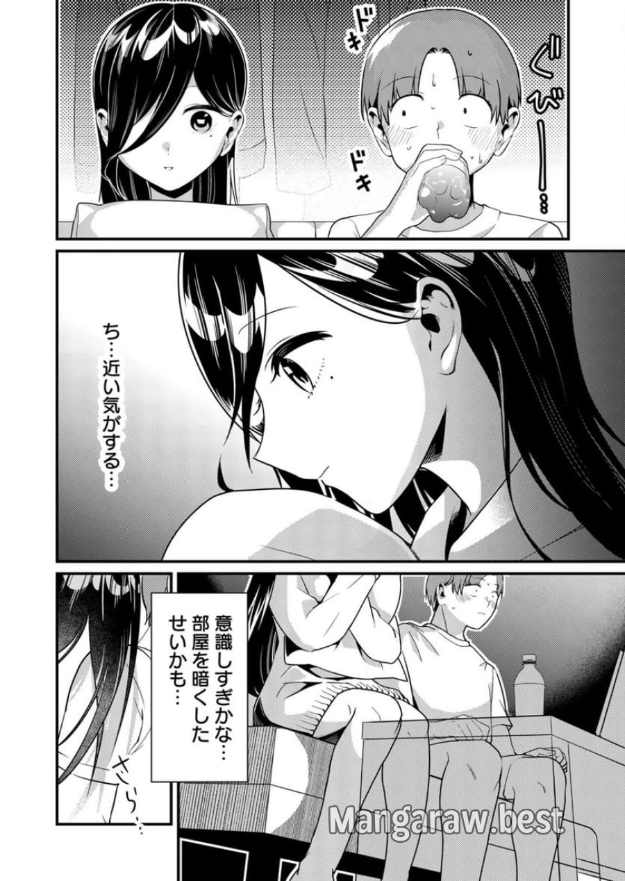 時森さんが無防備です!! 第5話 - Page 6