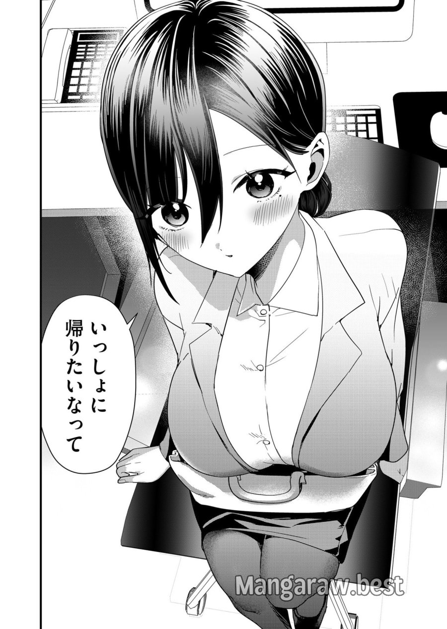 時森さんが無防備です!! 第68話 - Page 10