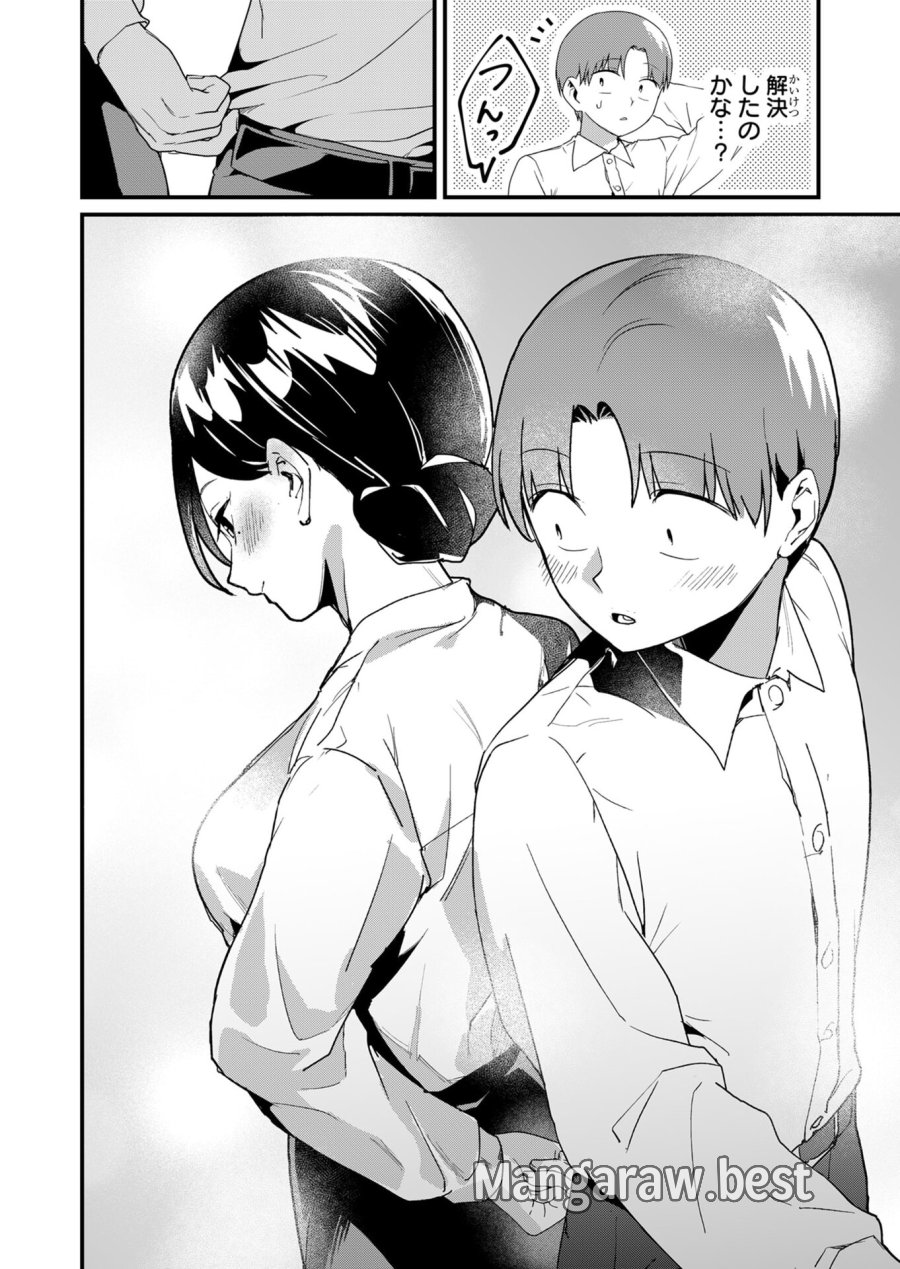 時森さんが無防備です!! 第19話 - Trang 8