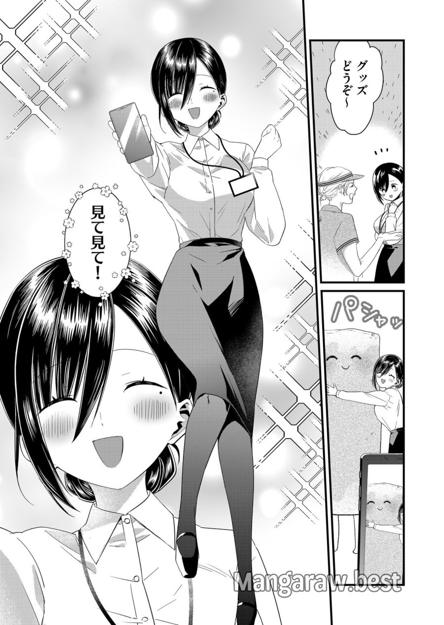 時森さんが無防備です!! 第85話 - Page 9