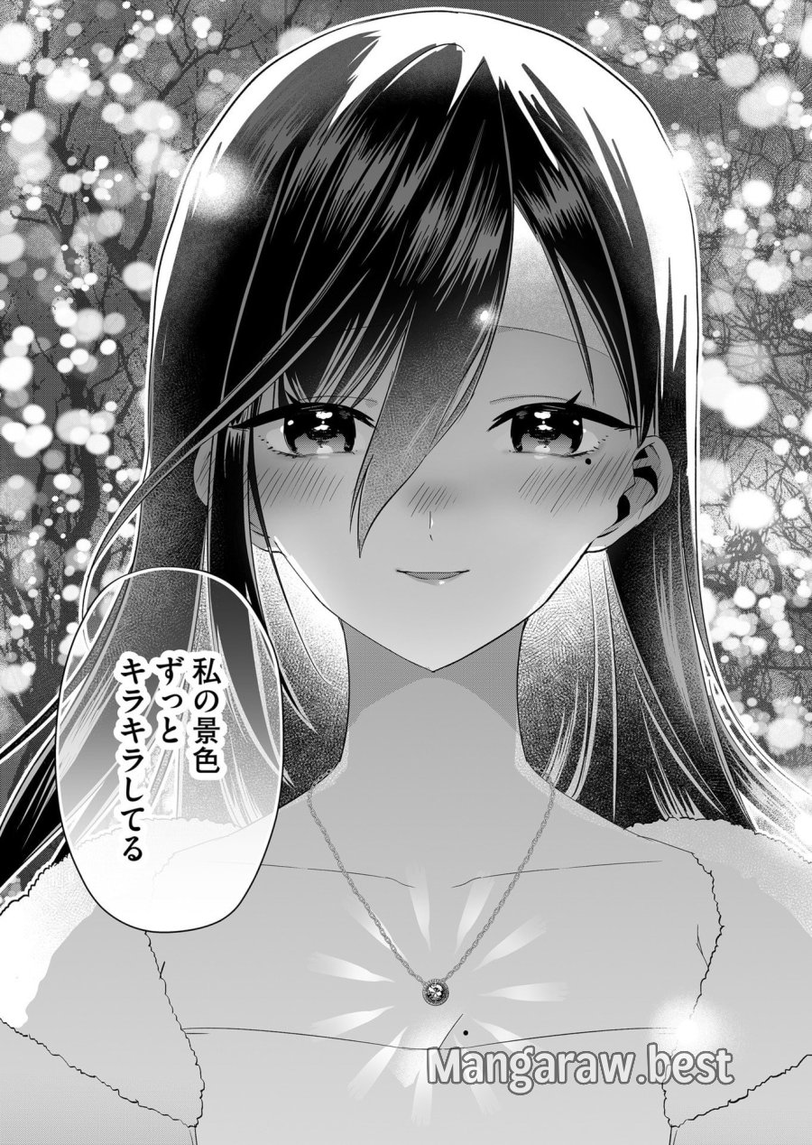 時森さんが無防備です!! 第80話 - Page 10