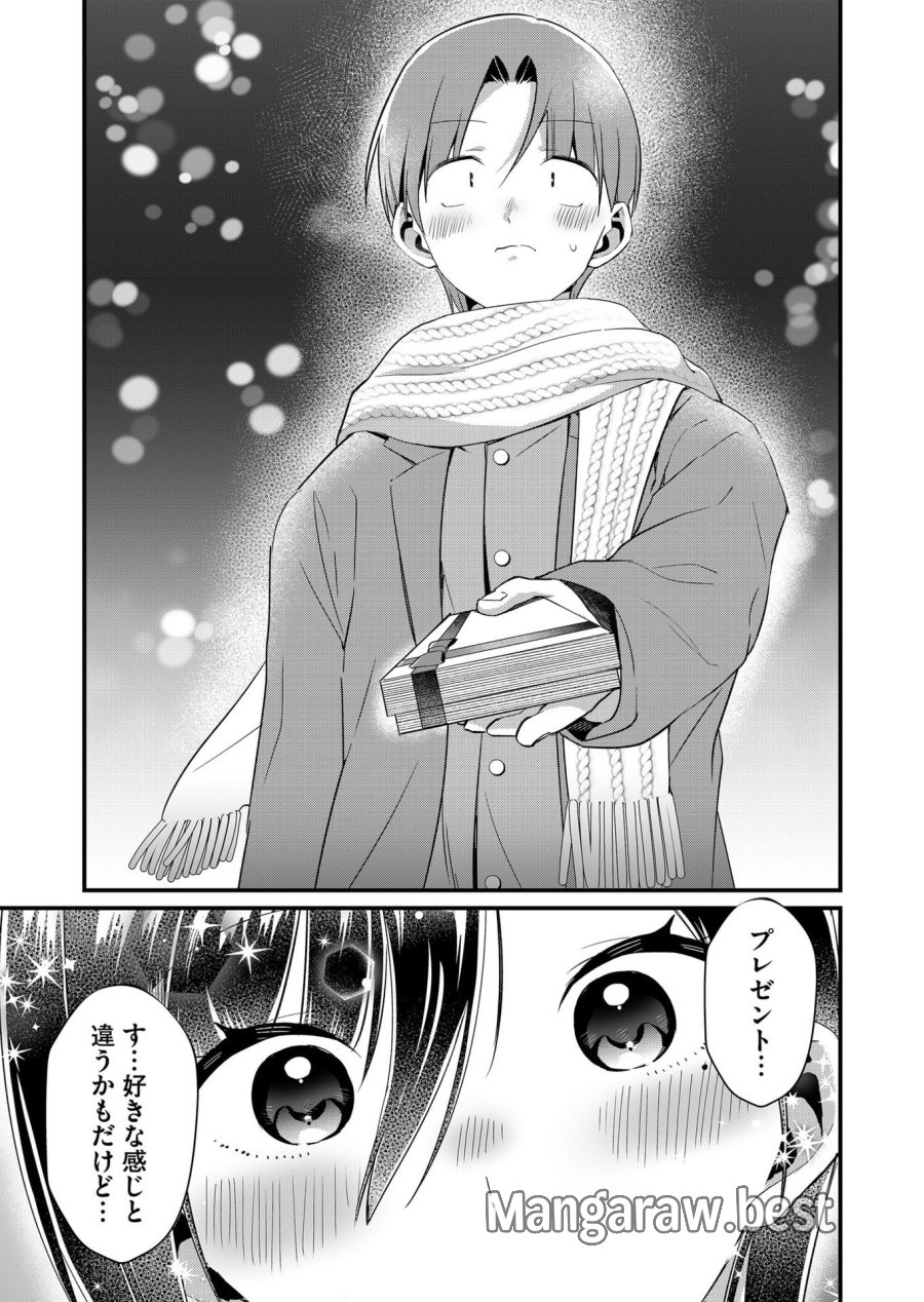 時森さんが無防備です!! 第80話 - Page 7