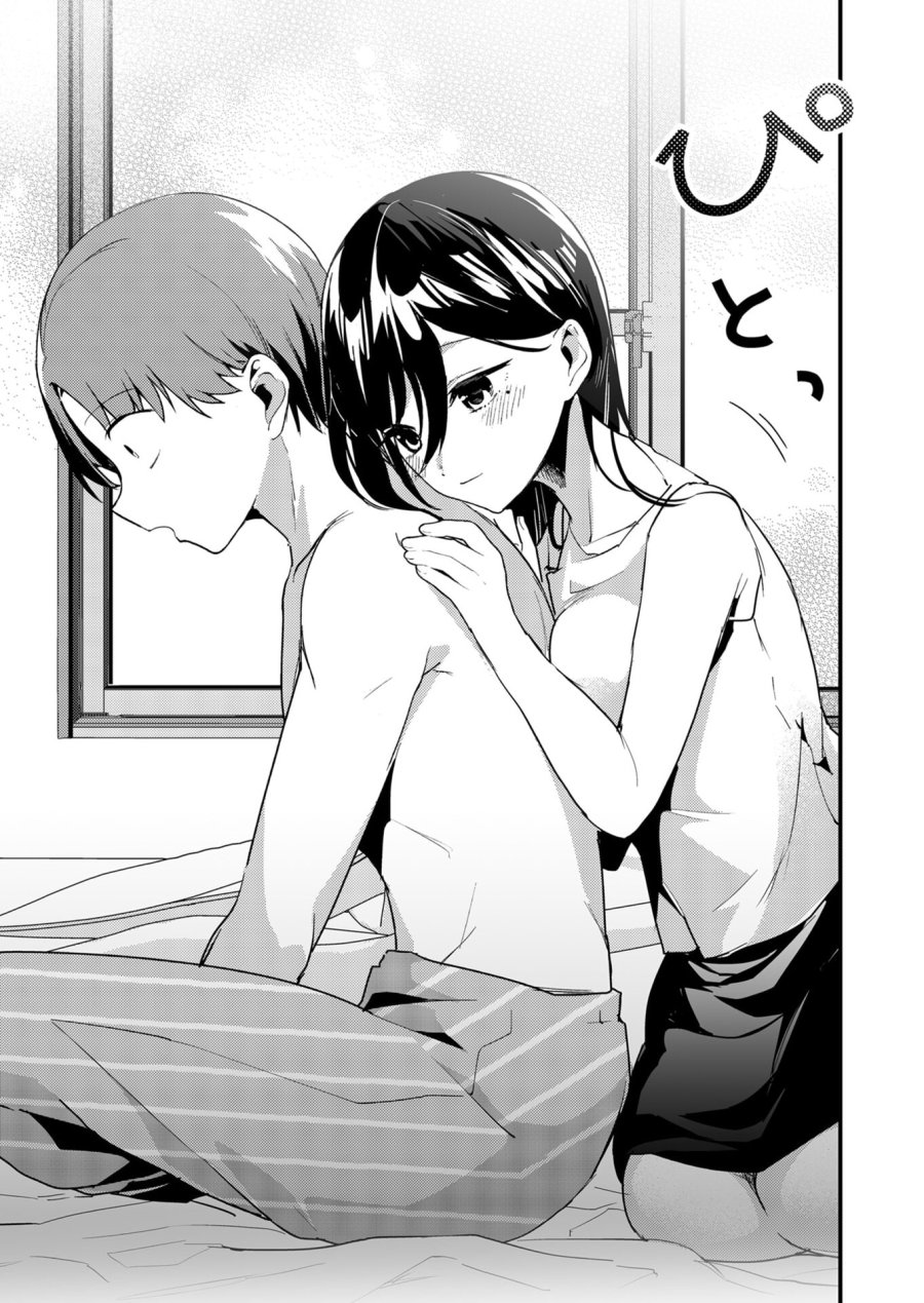 時森さんが無防備です!! 第17話 - Trang 10