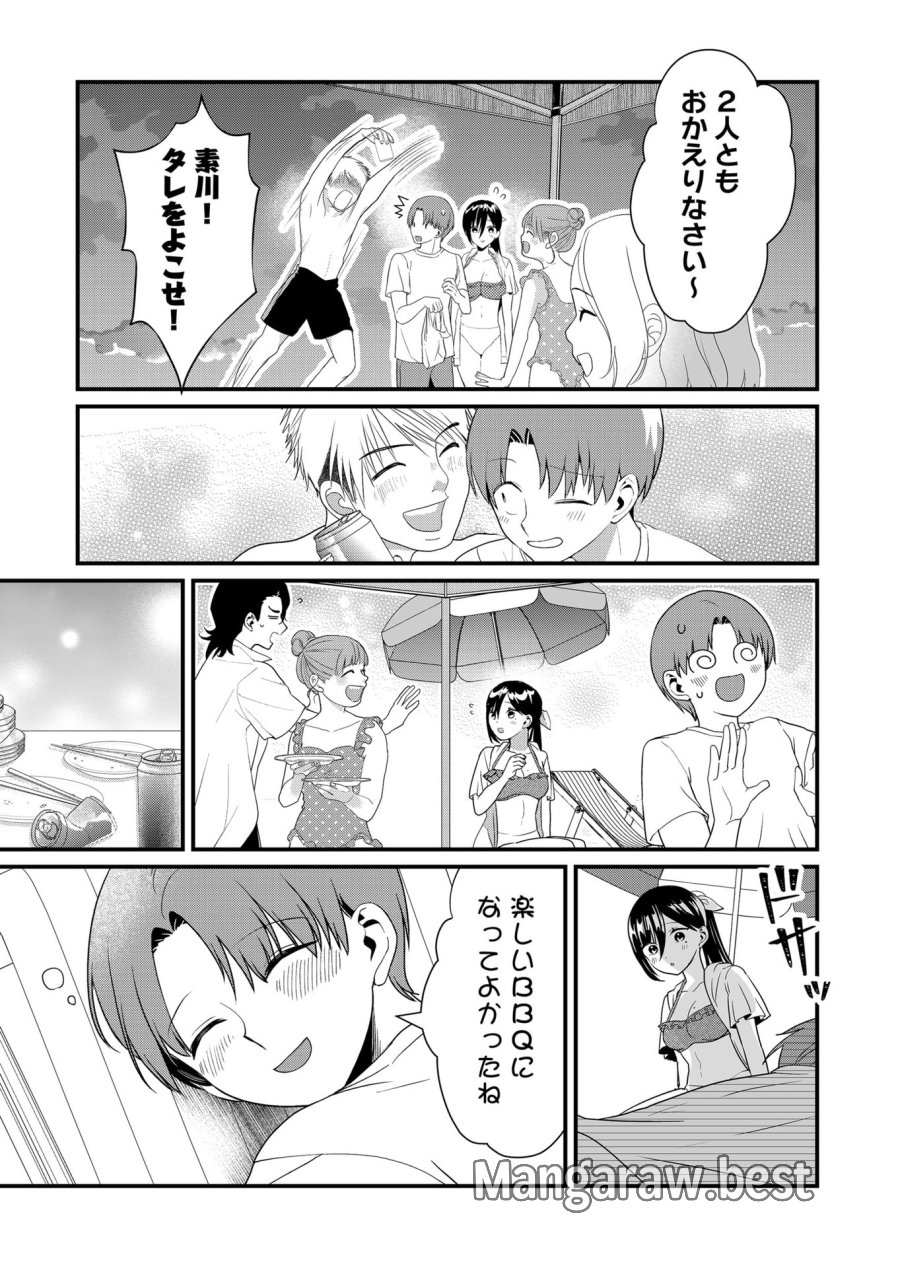 時森さんが無防備です!! 第52話 - Page 11