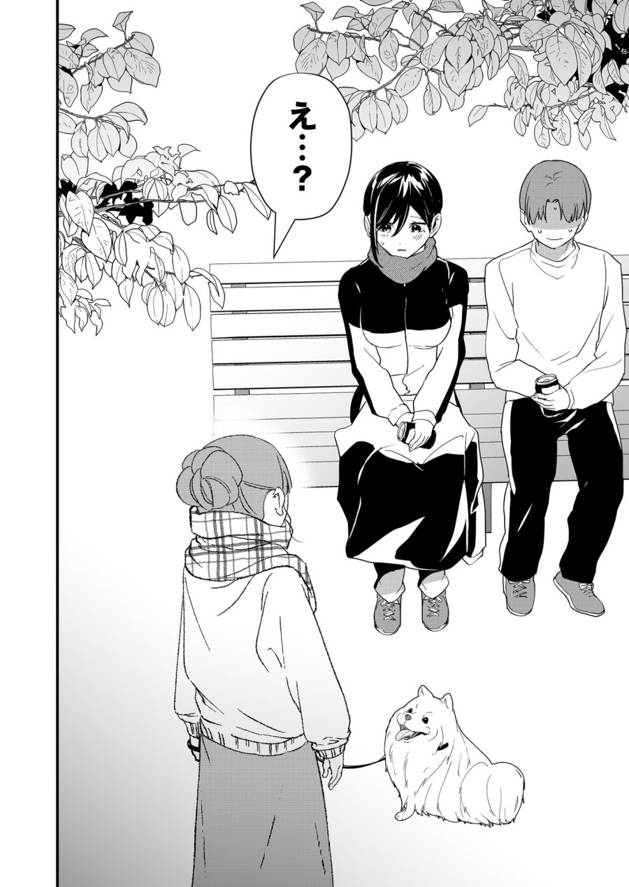 時森さんが無防備です!! 第33話 - Page 12