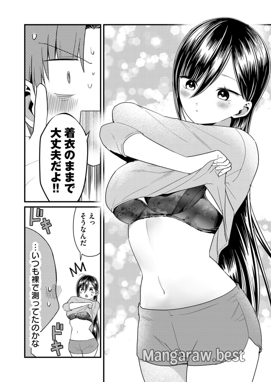 時森さんが無防備です!! 第69話 - Page 6