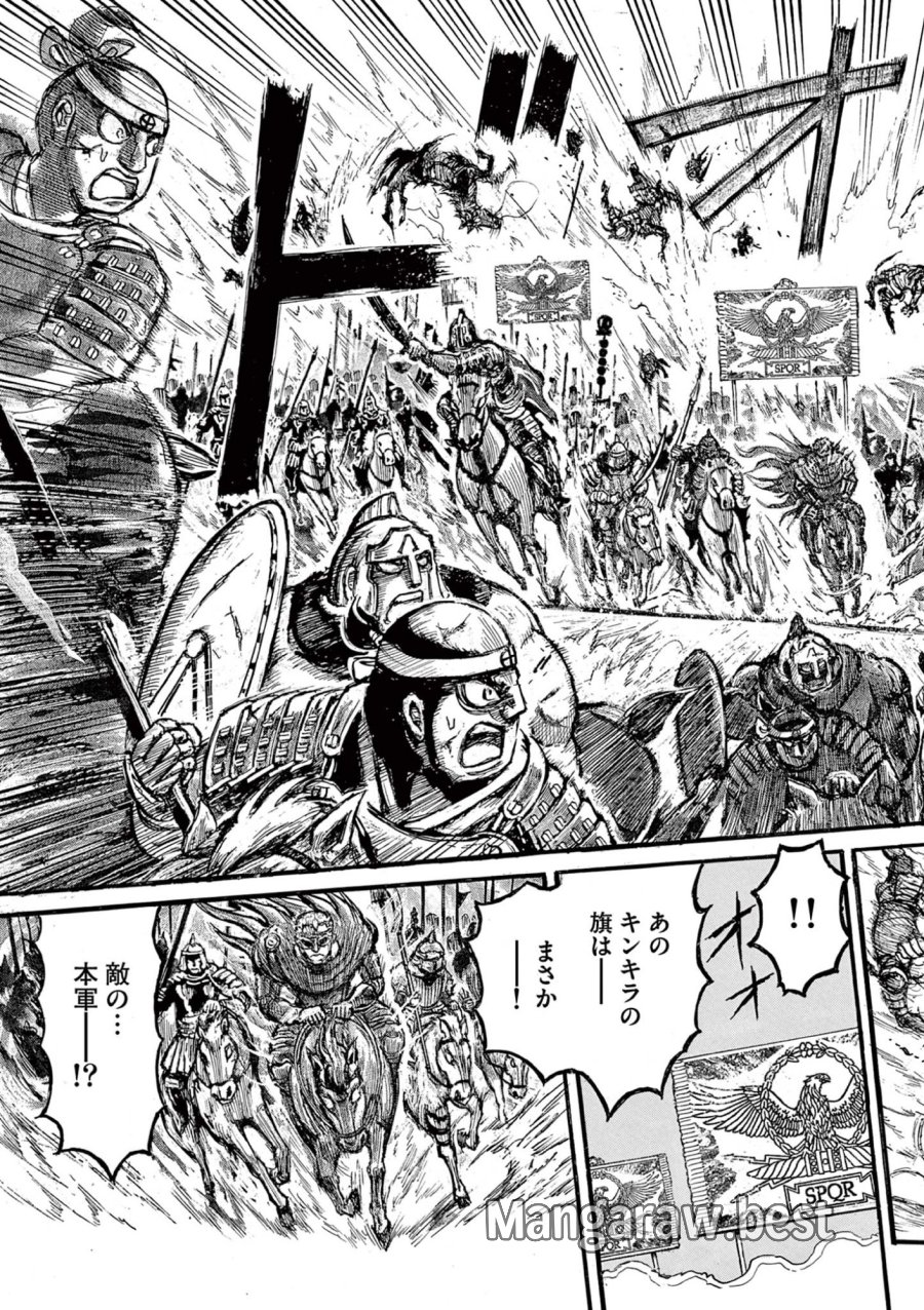 薩摩転生 薩摩転生～世に万葉の丸十字が咲くなり～ 第28話 - Page 23