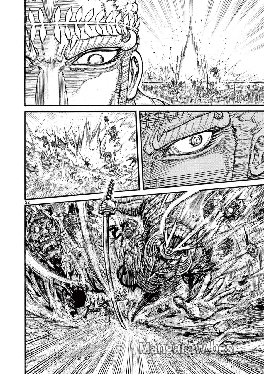 薩摩転生 薩摩転生～世に万葉の丸十字が咲くなり～ 第29話 - Page 22