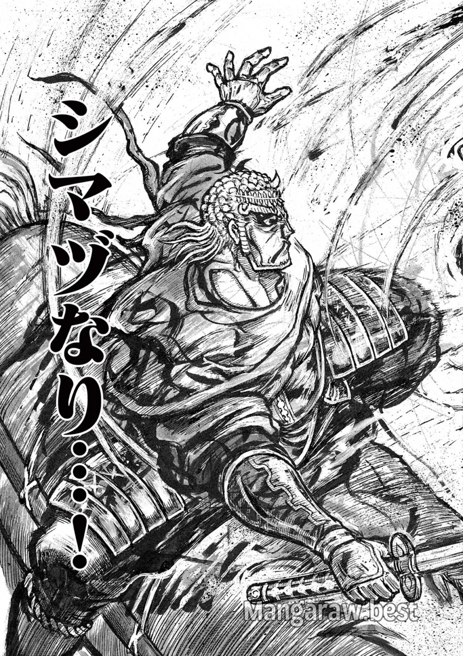 薩摩転生 薩摩転生～世に万葉の丸十字が咲くなり～ 第29話 - Page 25